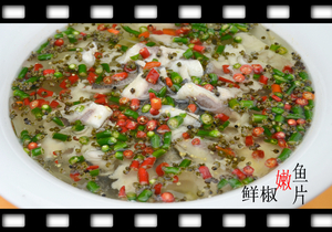 鲜椒侵鱼片