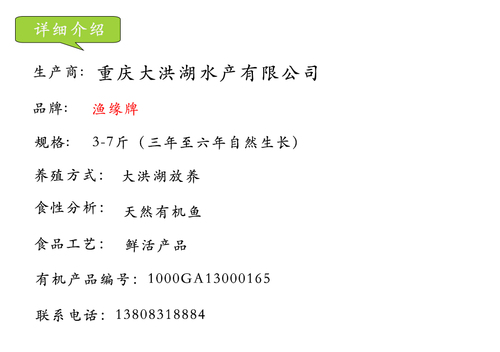 甲鱼详细资料.jpg